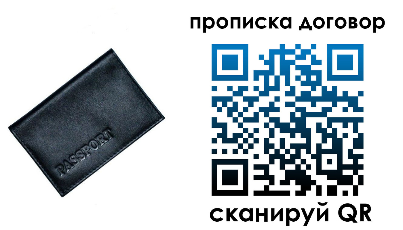 форма 3 в Красноперекопске