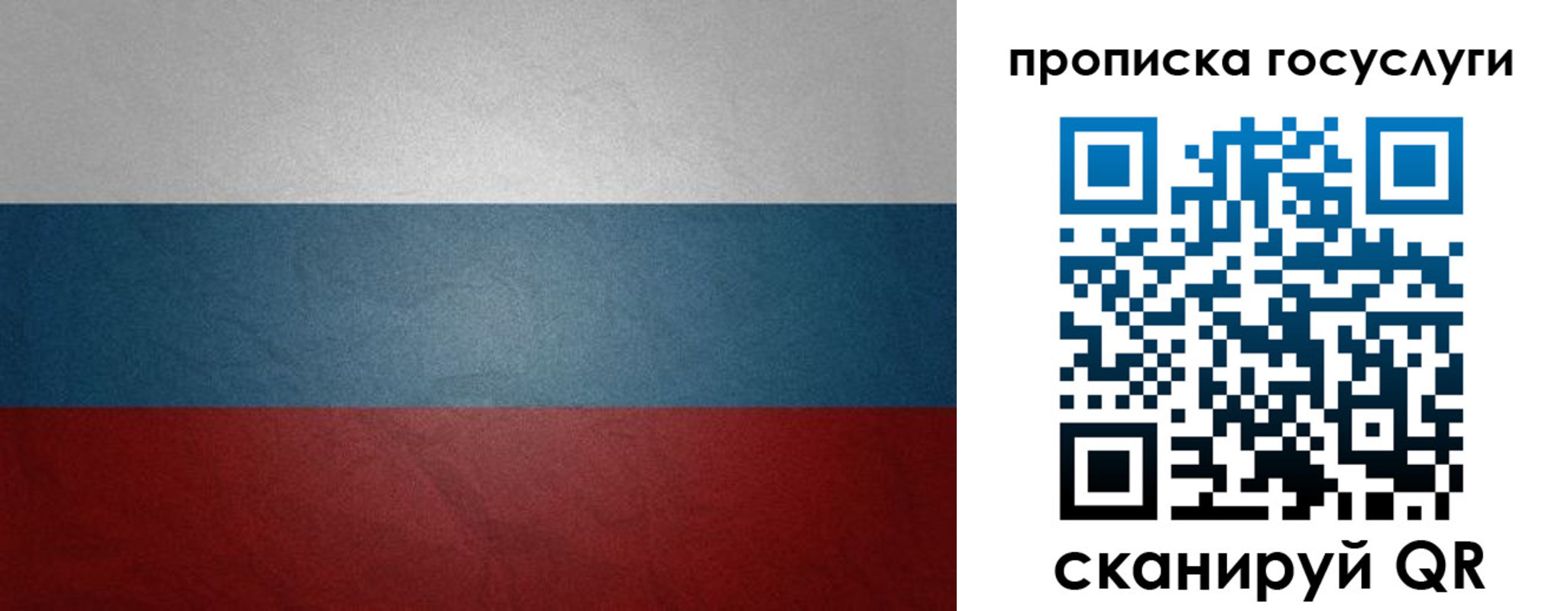 регистрация для школы в Красноперекопске